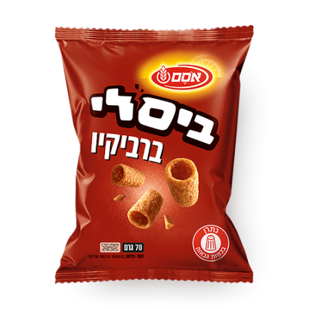 بسلي اوسم باربكيو