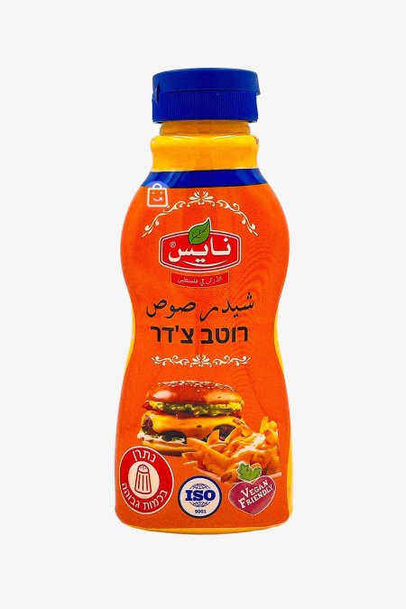 صوص جبنة تشيدر
