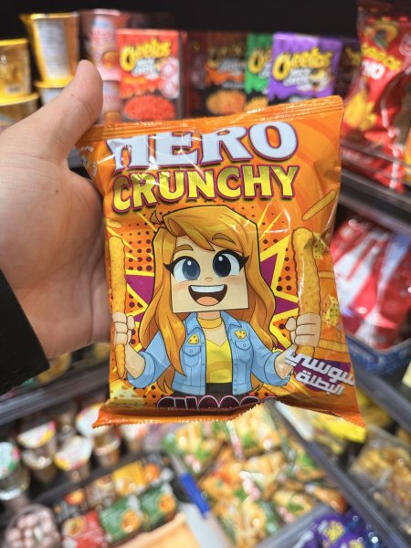 كرانشي سوسو