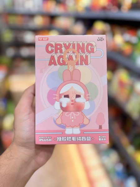 لعبة cry