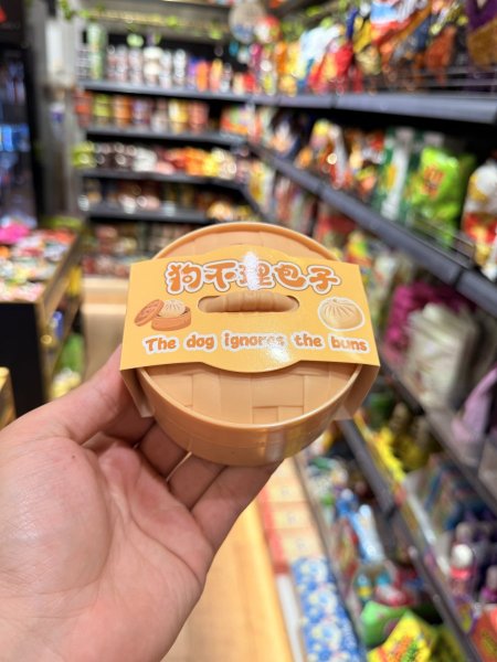 دامبلينج ابيض