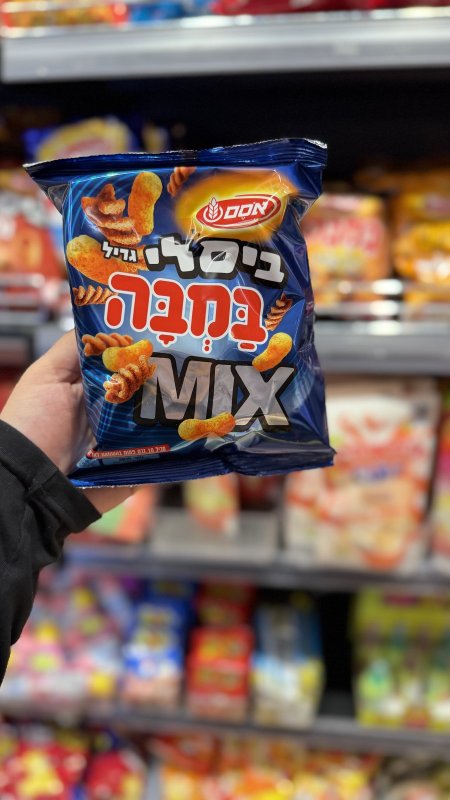 بيسلي ميكس