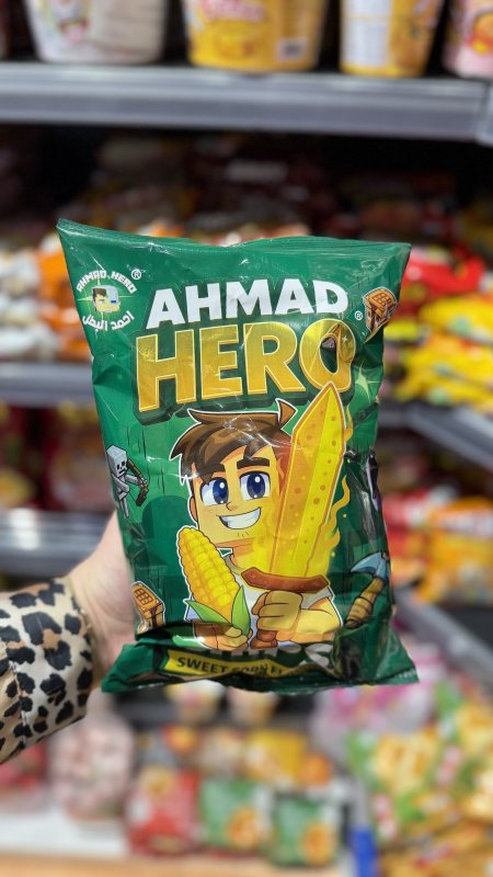 شبس احمد البطل كبير